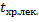clip_image108[1]