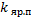 clip_image162